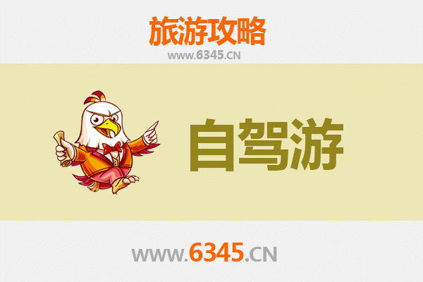 杭州萧山自驾凤凰古城：湘西风情之旅全攻略