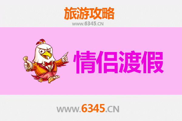 杭州萧山情侣浪漫之旅：私藏景点与甜蜜体验全攻略