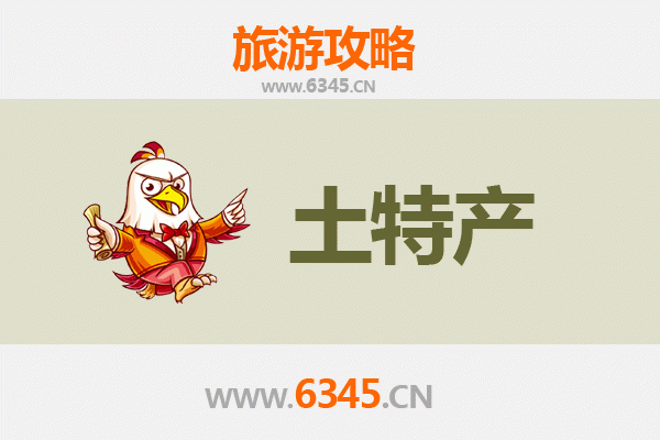 杭州萧山旅游必带土特产全攻略：地道美食与手信精选
