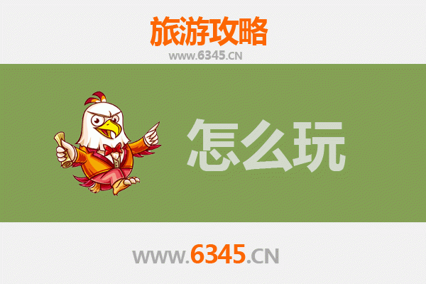 杭州萧山节假日旅游全攻略：深度体验文化与自然之美