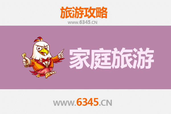 杭州萧山家庭亲子游全攻略：探索自然与文化的完美融合