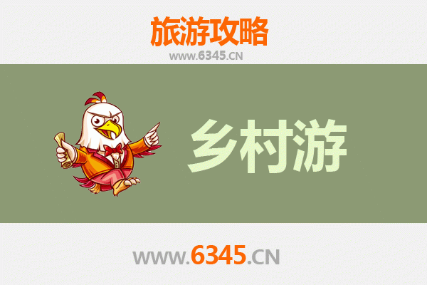 杭州萧山乡村旅游精品线路：探寻自然与文化的完美融合